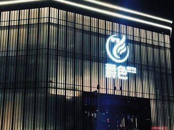 爵色KTV - KTV - 暂无位置信息 实拍图片 1